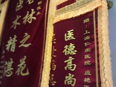 -上海仁爱医院口腔科 · 种植