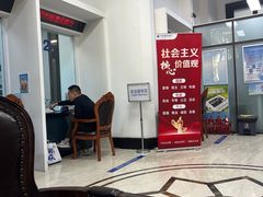 -中国建设银行(天津和平支行营业部)