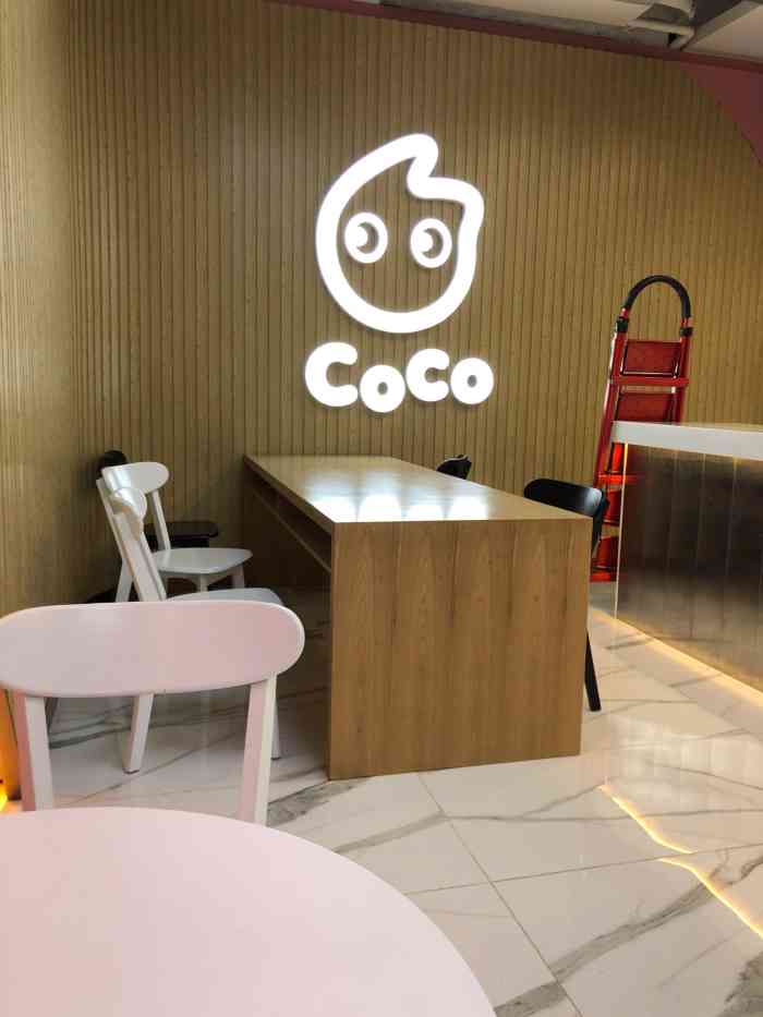 又新开一家coco奶茶店,马路对面的港汇也有一家,这家环境很好,像个