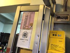门面-新乡饭店