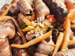 炒长尾螺-有间冰室(侨港风情街店)