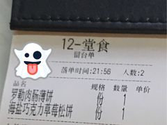 -农畉LONFOOD(福田星河COCOPark店)