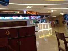 -嘉华国际影城(学清路店)