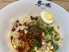 -黎一碗大碗手工面(城市立方店)