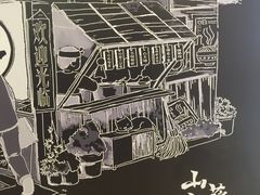 -栖川山葵家·寿喜锅·日式料理(龙湖北城天街商场店)