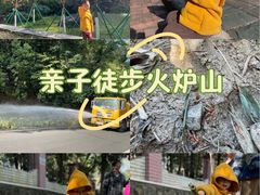 -火炉山森林公园