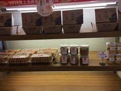 -笑蕾(长春路店)