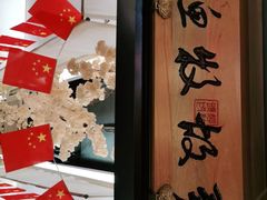 -好灶头妈妈菜·千岛湖柴火鱼餐厅(桐庐店)