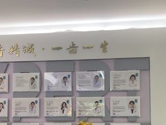 -美可普口腔医院(东街分店)
