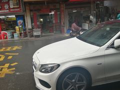 -老南昌白糖糕(大士院店)