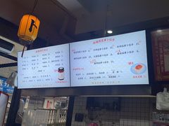 -半月镰胡姐脆皮萝卜饺子