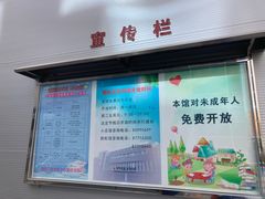 -朝阳区图书馆(小庄店)