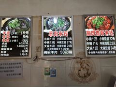-小倪羊肉米线馆