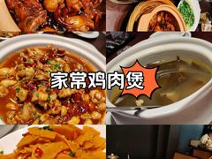 -柴米油盐(土菜院子店)