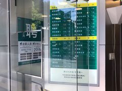 -1点点(文峰广场店)