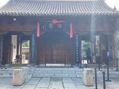 -青州古城