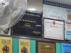 -荔林食店(西华路店)