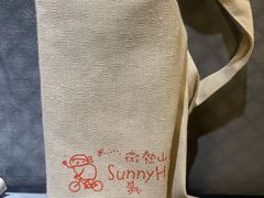 -微热山丘(桃园机场店)