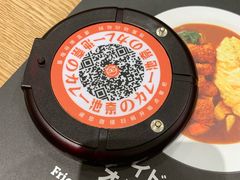 -池奈·咖喱蛋包饭(熙地港店)
