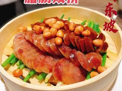 -眉州东坡(团结湖店)