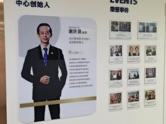 -深圳谢庆良中医诊所