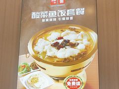 -嘉和一品粥(马家堡店)