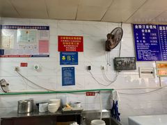 -汪家馄饨(集庆路店)
