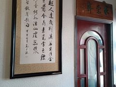 -宋园·金宴浙鲜馆(静安店)