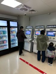 -首都儿科研究所附属儿童医院