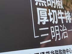 -北京华联购物中心(天通苑店)