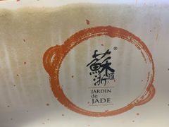 -苏浙汇(古北店)