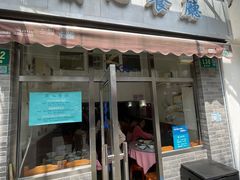 -蘭心餐厅(进贤路店)