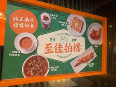 -大快活(丽丰店)