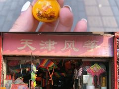 -古文化街旅游区