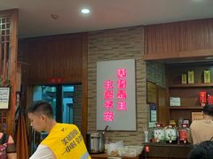 -廖老妈蹄花(中海国际店)