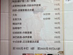 -沈师傅盲人按摩工作室(密三小区店)
