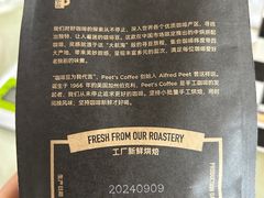 -Peet's Coffee皮爷咖啡(大学路店)