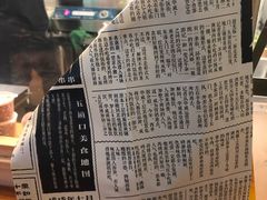 -乐乐姐超级土豆(中关村5号店)