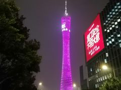 -珠江夜游广州塔·中大码头