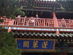 -蓬莱阁景区