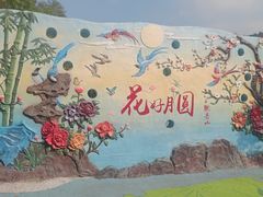 -东莞观音山旅游风景区