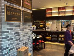 -龍聚祥烧麦馆(万达店)