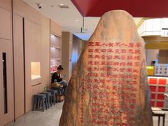 -李记搅团•非遗陕菜(三桥店)
