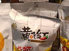 -乐天百货(环球中心店)