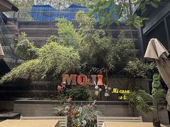 -墨纪Mojí墨西哥餐厅(官舍店)