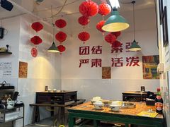 -芈重山老火锅(洪崖洞店)