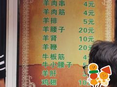 -同来顺烧烤餐厅(哈尔滨道店)