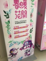 -乐多星球潮玩中心(沈阳嘉里城店)