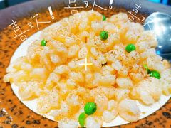 -華僑飯店中餐厅
