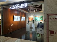-远洋未来汇